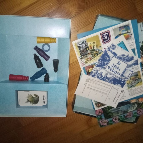 To Mple Fylachto board game new with bonus second set