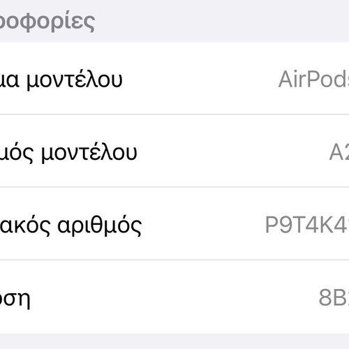 Apple AirPods Pro 2 left earbud with genuine lightning charging case