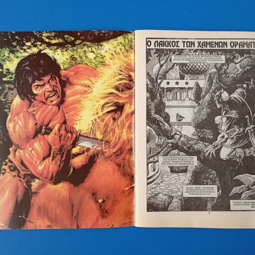 Conan Barbarian Cobra Press Issue 130 used