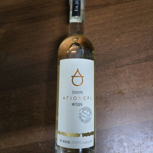 Tsipouro Agioneri Meteora 200 ml aged