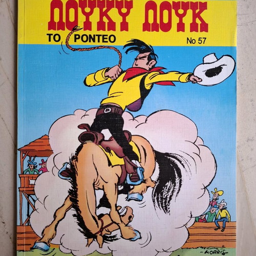 Lucky Luke No 57 The Rodeo used