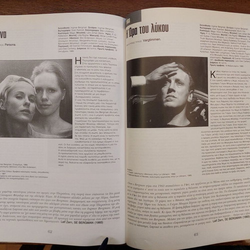 Ingmar Bergman Tribute 1998 book used