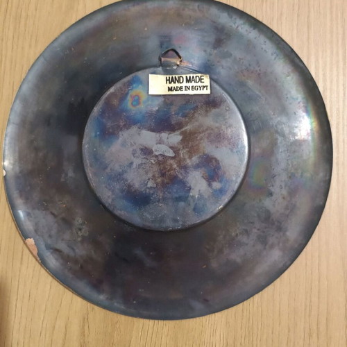 Egyptian metal plate used 21.5cm