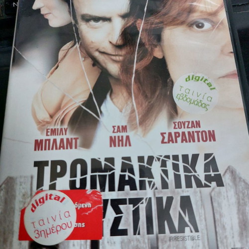 DVD Irresistible used, thriller with subtitles