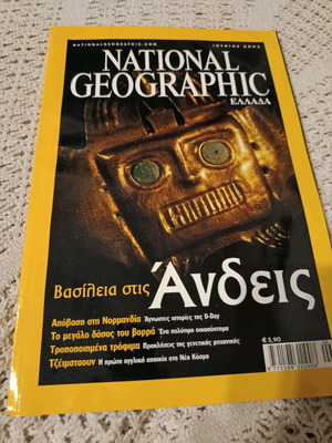 National Geographic magazine like new