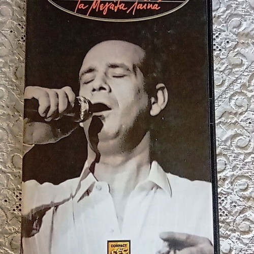 Dimitris Mitropanos Ta Megala Laika 4 CD digibook like new, entechno