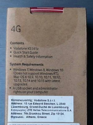 4G USB Dongle καινούργιο, απαιτεί κάρτα SIM