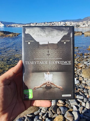 Τελευταίος εξορκισμός DVD μεταχειρισμένο, κοινωνικό θρίλερ τρόμου με υπότιτλους