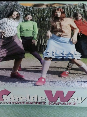 Rebelde Way 2006 Anypotaktes Kardies DVD collection used, 20 discs