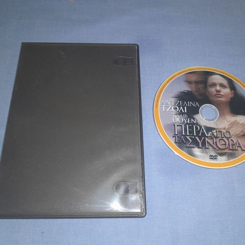 Beyond Borders DVD with subtitles
