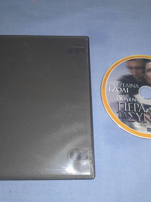Beyond Borders DVD with subtitles