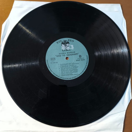 Aleka Mavili vinyl record used, entechno 1969 without cover