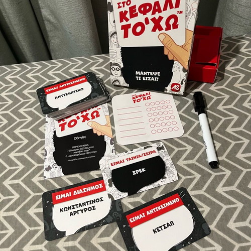 Sto Kefali To'Ho board game like new