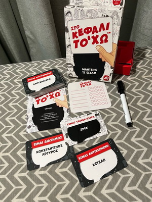 Sto Kefali To'Ho board game like new