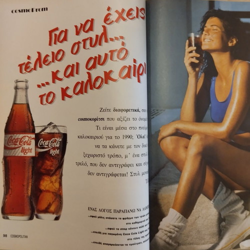 Cosmopolitan magazine June 1990 used, issue 135, year 12