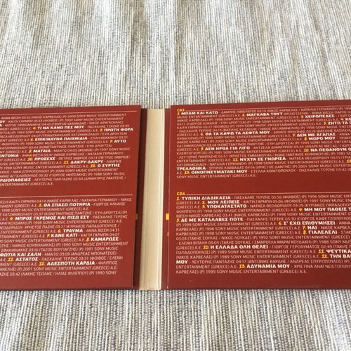 Megala Tsiftetelia 4CD new, laiko