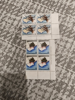 Greek stamps 1984 commemorative set 10 years Turkish invasion Cyprus new