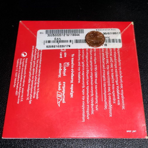 Vodafone CU sealed connection pack "CU land" 2008