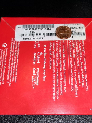 Vodafone CU sealed connection pack "CU land" 2008