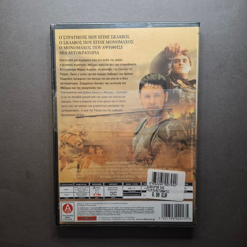 Gladiator DVD new, historical adventure drama (2000)