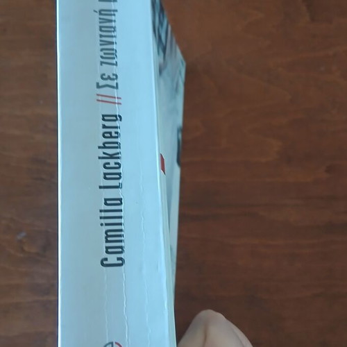 Camilla Lackberg Se Zontani Metadosi book like new