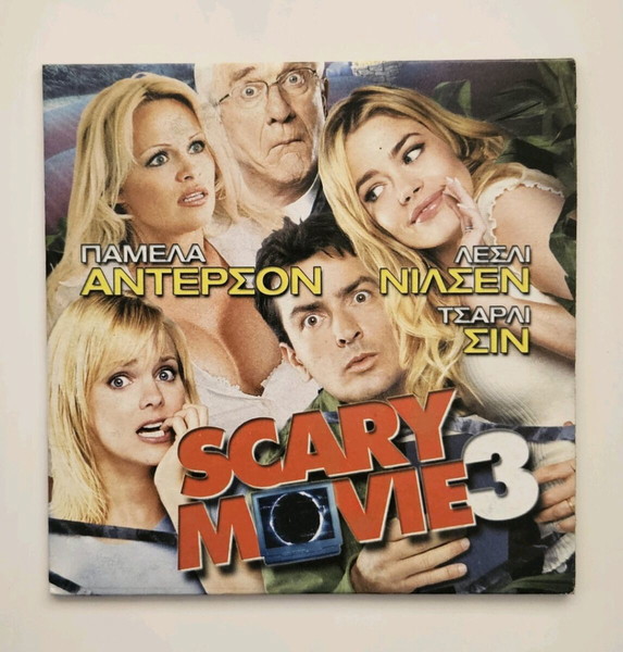 SCARY MOVIE 3