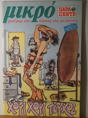Mikro Para Pente comic issue 30