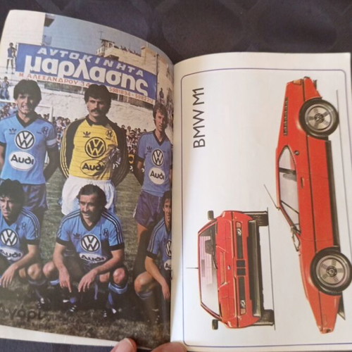 Agori magazine number 386 used with posters and board game
