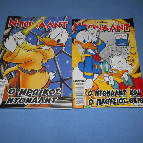 Donald pack of 2 used comics