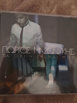 Γιώργος Μαζωνάκης Τα όχι + τα ναι μου CD