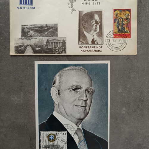 Konstantinos Karamanlis memorabilia like new