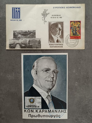 Konstantinos Karamanlis memorabilia like new