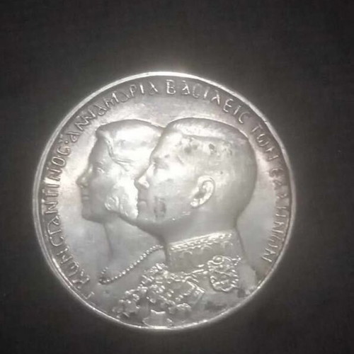 Silver commemorative 30 drachma coin 1964, royal wedding