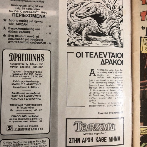 Tarzan and Johnny Logan comics used, pack of 2