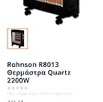  Rohnson R8013 Θερμάστρα Quartz 2200W