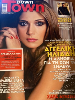 Downtown 2009 Bafta Awards magazine used