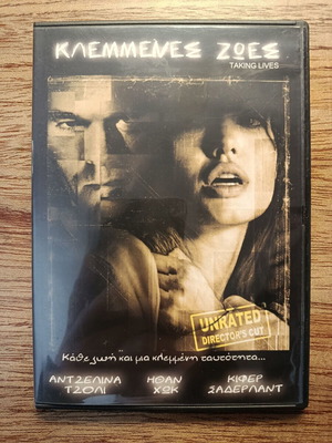 Taking Lives DVD like new with Greek subtitles