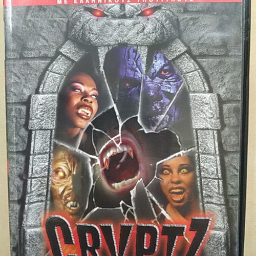 Cryptz Terror Under the Hood DVD used with subtitles