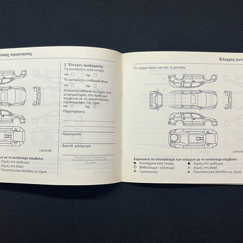 Opel Genuine Book Service like new, Maintenance Record Book 2009-2012