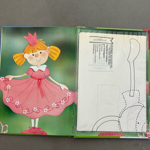 Book Happy Images for Decoration new