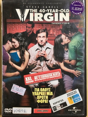 DVD The 40-Year-Old Virgin μεταχειρισμένο, κωμωδία με υπότιτλους