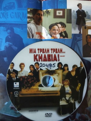 Eulogy and Wishes at the Last Minute DVD like new, comedy social with subtitles