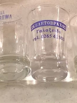 Ποτηράκια λικέρ διάφορα, πακέτο 7+2 δώρο, αχρησιμοποίητα