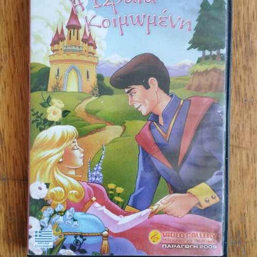 DVD Sleeping Beauty used, dubbed