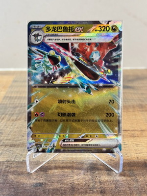 Pokemon Dragapult ex 134/208 RR Terastal Gathering Chinese TCG card new