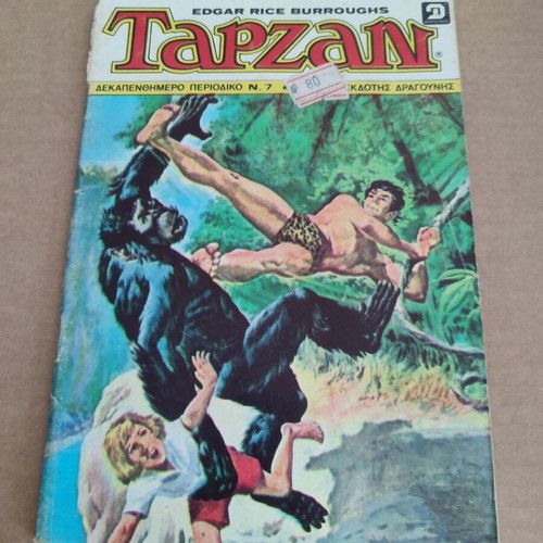 Burroughs Tarzan 7 biweekly used (small format)
