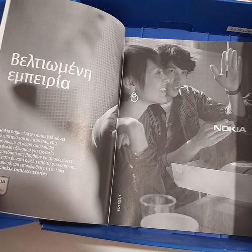 Nokia 6303i box and booklet used