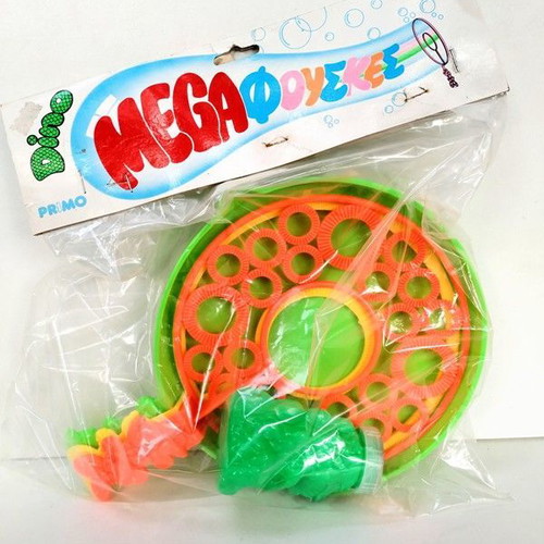Mega Dino Bubbles 1990 Primo new sealed