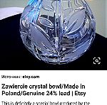  Βάζο "Wilanow" by ZAWIERCIE 26 εκ. Μεγάλο μέγεθος, κρύσταλλο  ( Poland) 1980