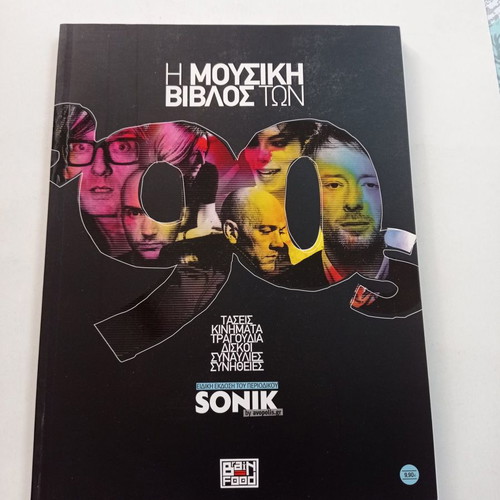 The Music Bible of the 90s special Sonik edition like new